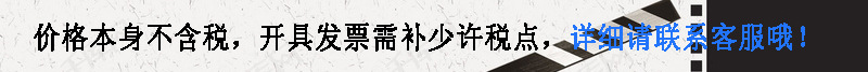 正茂税点