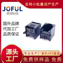JOFULRJ11����95001-8P8C90����ʽ��ɫRJ12�绰ˮ��ͷĸ������