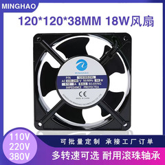 12038 circulating fan 110V 220V 380V cooling fan 12CM cooling fan DP200A axial fan