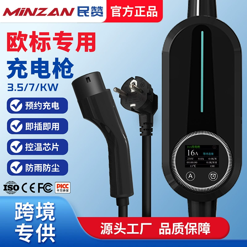 Европейский стандартный портативный зарядный кабель (Type 2) для электромобилей, 16/32А, 7/11 кВт