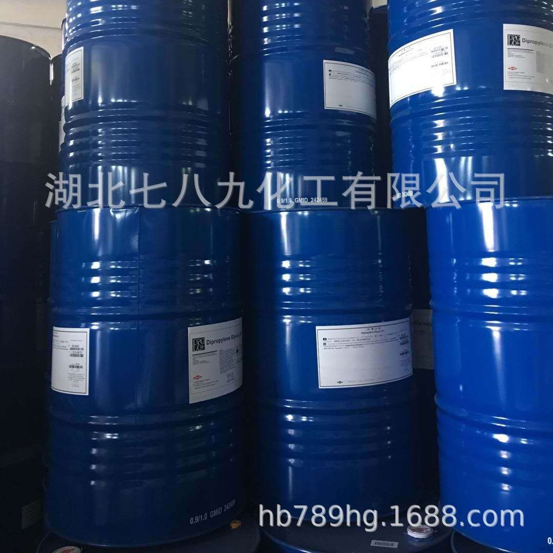 试剂1,3-丙二醇 分析纯AR1,3-丙二醇 工业级丙二醇 单桶可售