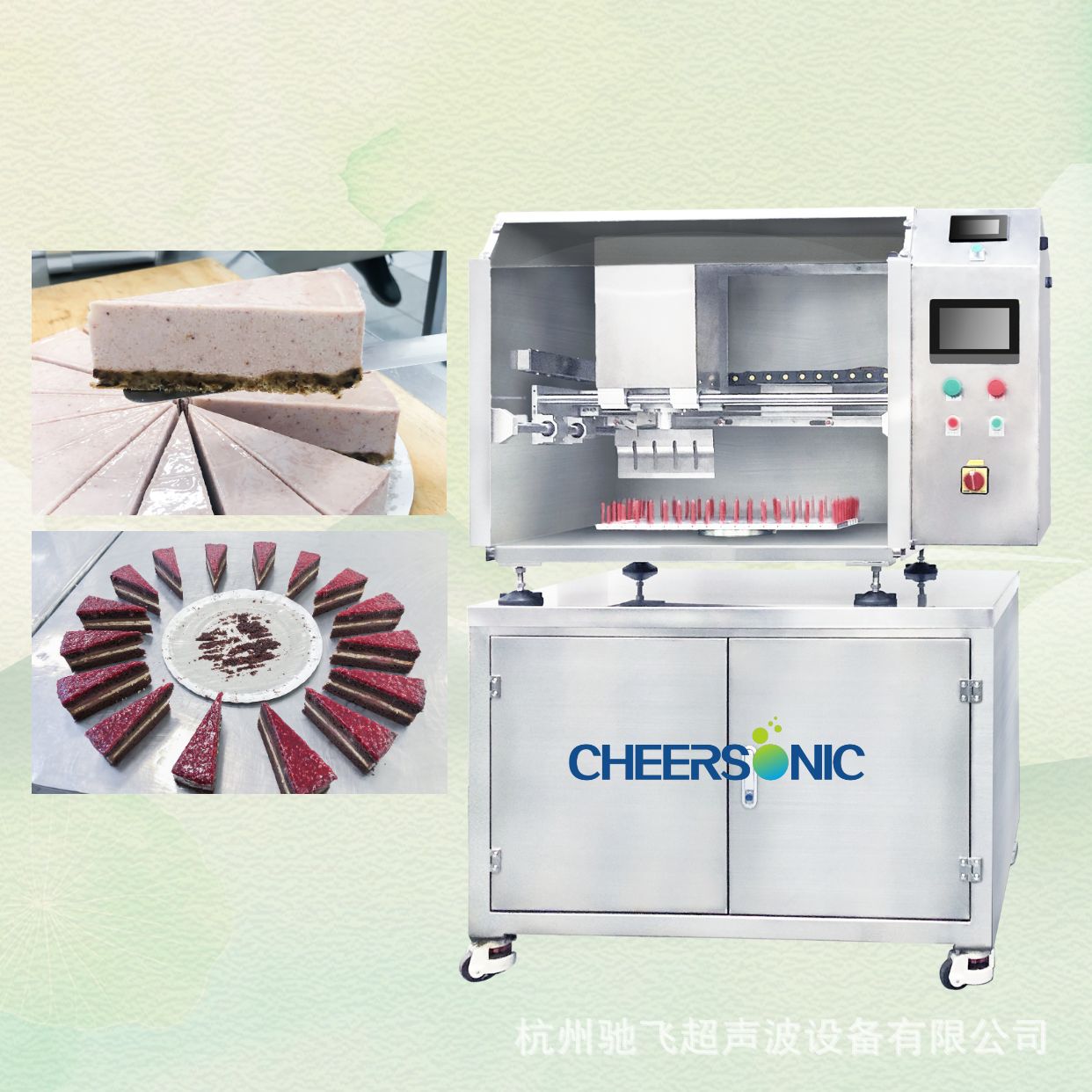 超声波食品切割刀 超声波食品蛋糕切割 切面整齐光滑