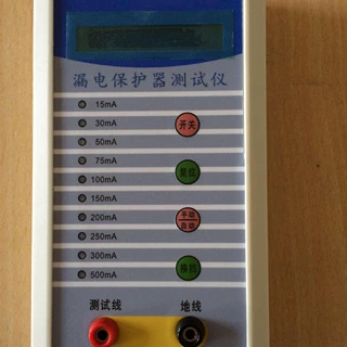 漏电保护测试仪 型号ZXSDY-872库号M183998