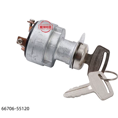 Yanmar C5, Ignition switch