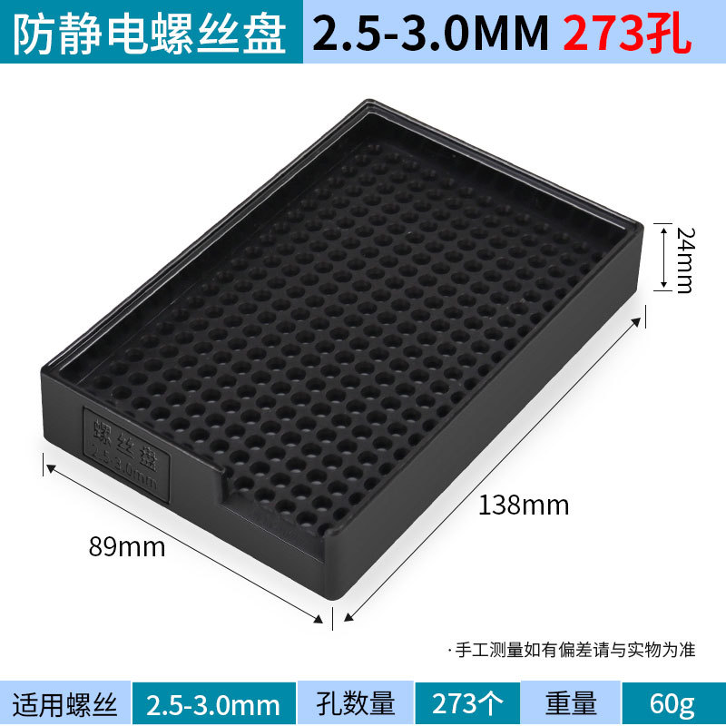 Bandeja para tornillos resistente a roturas, bandeja para contar tornillos, bandeja para tornillos de plástico, bandeja para tornillos de 1-4.0 mm, bandeja de almacenamiento para tornillos de destornillador eléctrico image 16