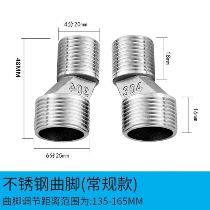 卸売りのシャワーの蛇口のステンレスの足の部品の家庭用の花のこぼれのセットの全銅の足の延長は継ぎ手を調節することができます。|undefined