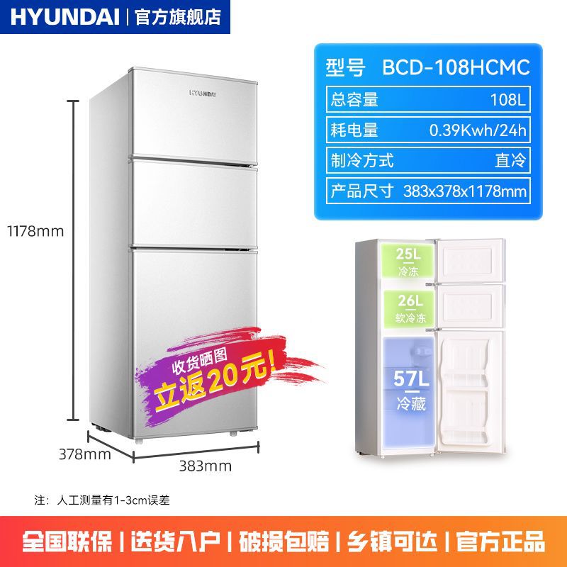 108L 실버 [임대우대 + 에너지 절약]