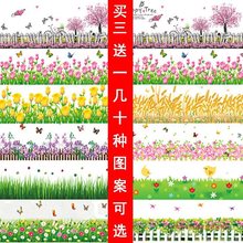 踢脚线墙贴画腰线墙角线贴纸可移除植物花卉幼儿园装饰画防水自粘