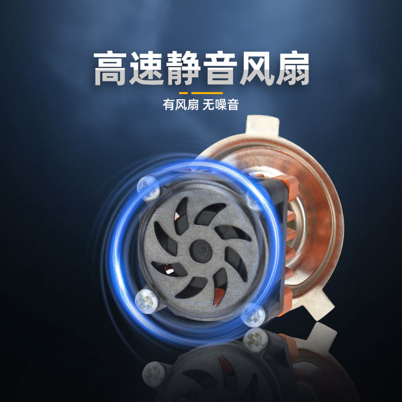 Motorcycle LED Headlight Three-Sided H4 White Motorcycle Spotlight