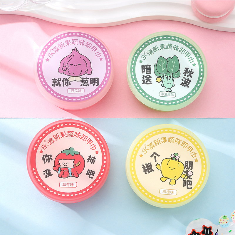 卸甲用品油性卸甲水果味48片不伤甲洗甲棉片清洁棉滋润洗甲巾批发