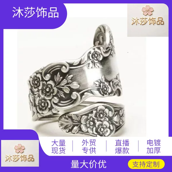 Wish European and American cross-border new product retro daisy ring, simple and light luxury dark floral index finger ring
