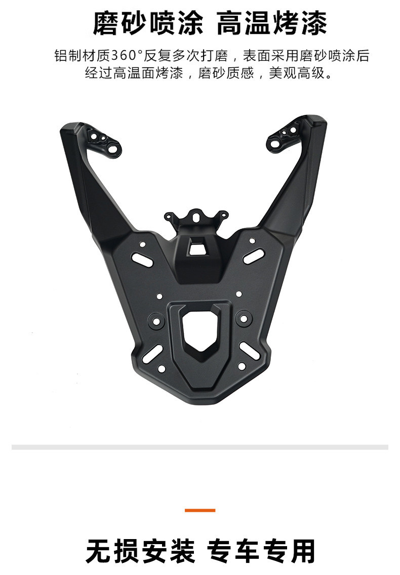 Suitable for Shengshi 150X 368g Aluminum Alloy Integrated Tail Rack, Tail Box Rack, Rear Rack Accessories