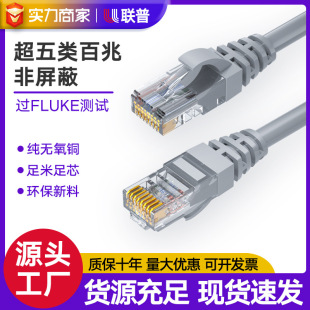 ����W������������ �o���~����·������X��CAT5e��Ʒ�p�g�W��