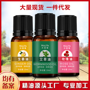 ������ ��������õ�尴Ħ���͏ͷ�ֲ�ﾫ��10ML�S��ֱ�N