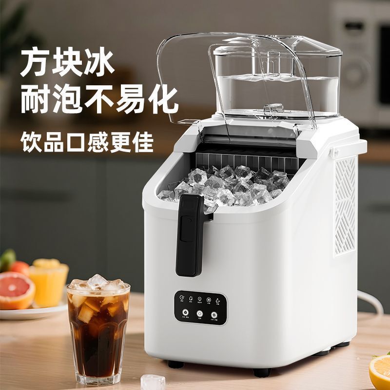 Aigewei Household Small Square Ice Bullet Ice Machine Dormitory Mini Low-Power Fully Automatic Ice Making Machine