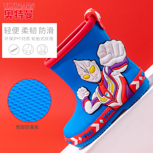 New Style Strip Design Ultraman Children's Rain Shoes Boys' Baby's Mid-Size Kids' Lightweight Non-Slip Waterproof Shoes Short Boots