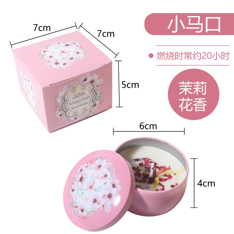 跨境植物大豆蜡干花香薰蜡烛 结婚伴手礼生日礼物花氛芳熏香蜡烛|undefined