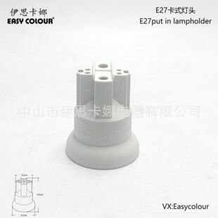 E27��ʽ�往���ϟ��^�����ϟ��^�����ϟ�����ͨ���ݿڣ��S��ֱ�N