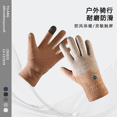 2025 クロスボーダー新冬暖かいスキー手袋男性と女性プラスベルベット肥厚サイクリングタッチスクリーン手袋卸売