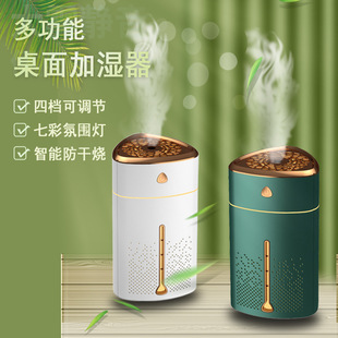 The new Home Office desktop small humidifier usb mini car atomization aromatherapy machine spray moisturizer