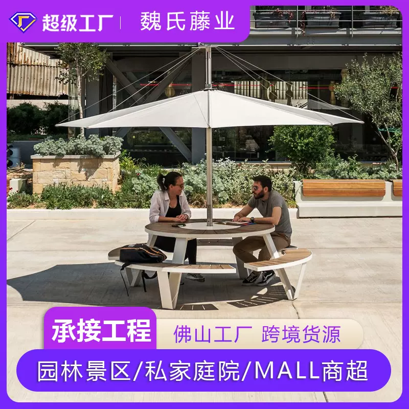 不锈钢柚木连体桌椅小区公园景区度假村公共场所卡座组合户外休闲