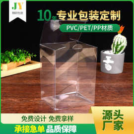 PVC透明勾底盒PET包装盒自动扣底胶盒PET柔软线自动成型盒一体盒