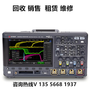 �ǵ¿Ƽ�Keysight DSOX3014G DSOX3054G DSOX3034G����ʾ����
