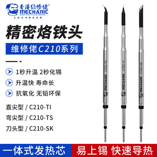 �S����C210ϵ�����~һ�wʽ���F�^���F�׼��^�����^���^�������Fо