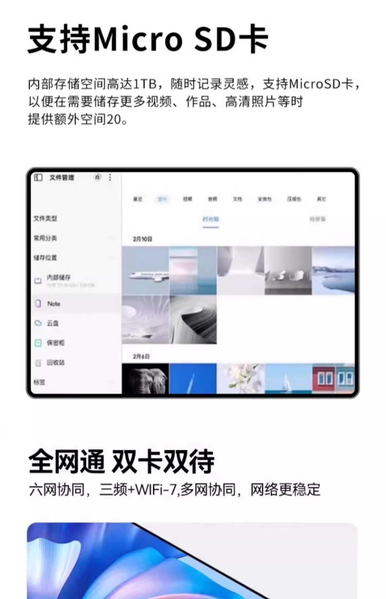 详情图_34