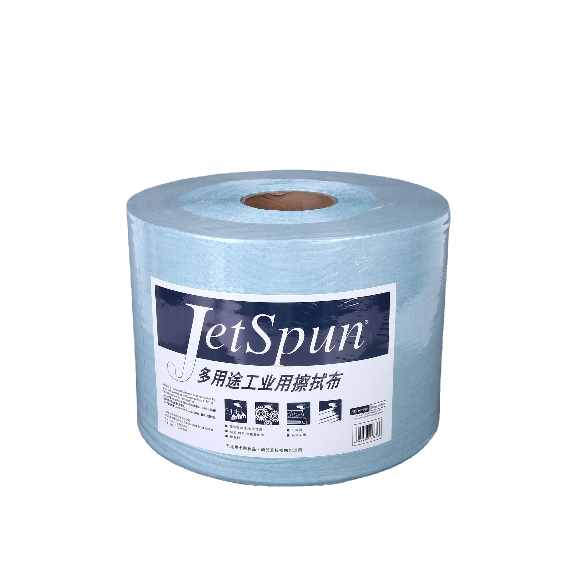 JetSpun  ŰJW-6 òҵмֽ޳ֽ