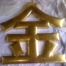 金箔字铜字广告字定制钛金拉丝精工不锈钢户外广告精品字厂家定做