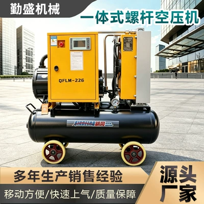 Integrated Screw-Type Air Compressor with Hava kompressorları