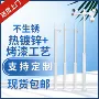 指示信号加厚定制监控杆