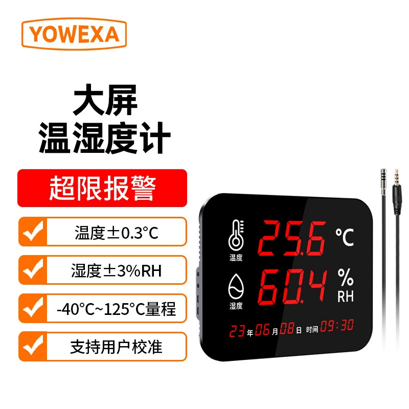 YW-202 большой экран промышленного термометра и гигрометра USB питания