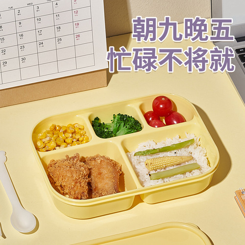 新品元气水果便当盒塑料分格饭盒学生上班族便携可微波加热餐盒