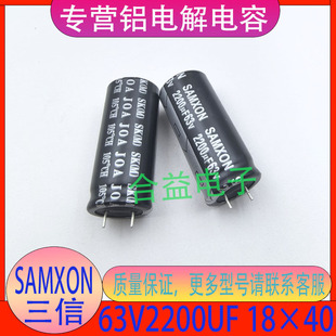 63V2200UF 18&times;40����ԭ�b��Ʒֱ�����_�����X늽�������F؛ֱ��