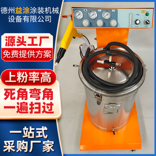 Smart Electrostatic Spraying Machine Manufacturer Supplies Lao Jinma X5 Automatic Powder Spraying Gun, Manual Powder Spraying Machine, Efficient and Powder-Saving