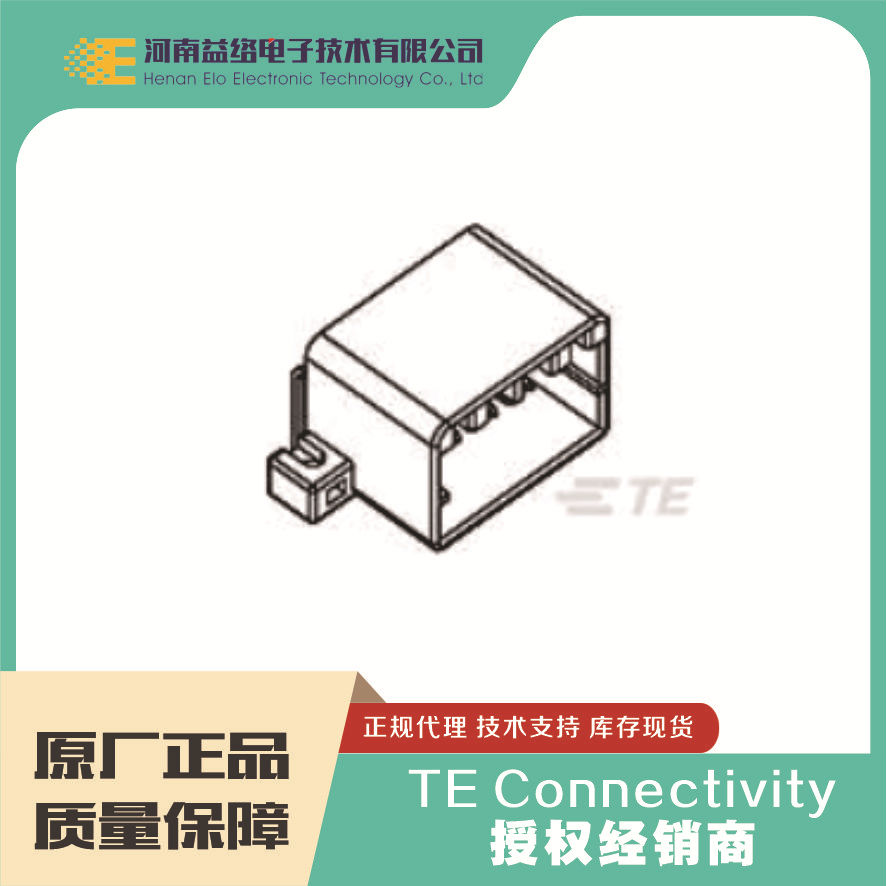 TE/̩��175975-2 �źŰ��������  ��ʵ��� ԭ���ֻ������