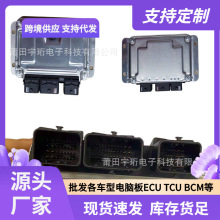 ECU ME7.4.4 ���ö���ѩ������������� 0261B13197 3600110106