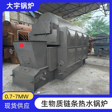 【節能環保】2.1MW生物質熱水鍋爐 寬溫域穩定運行 供暖供熱設備