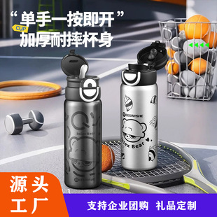 �¿��p��w������600ml���P䓱��ر�316����������ձ�������