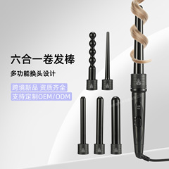 クロスボーダー 6-in-1 ヘアアイロン マルチヘッド交換チューブ パーマアイロン 工場卸売 多機能マイナスイオン ビッグウェーブヘアアイロン