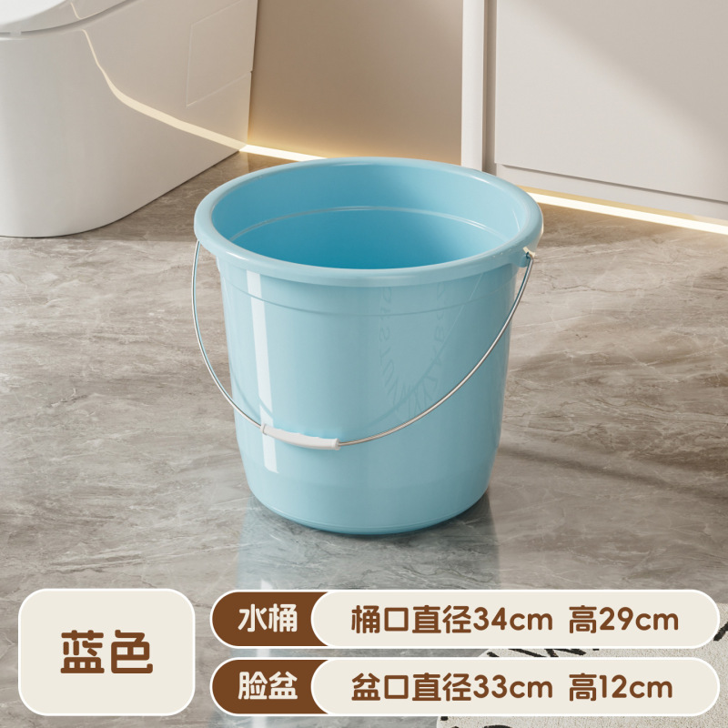 加厚塑料水桶家用手提储水桶洗衣洗澡水桶家用学生宿舍用桶盆套装|undefined