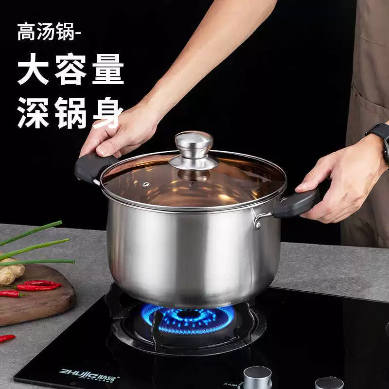 Оптовая продажа суповой кастрюли Jincaicheng, молочная кастрюля-пароварка, бытовая кастрюля из нержавеющей стали, газовая индукционная плита общего назначения 304 для приготовления супа