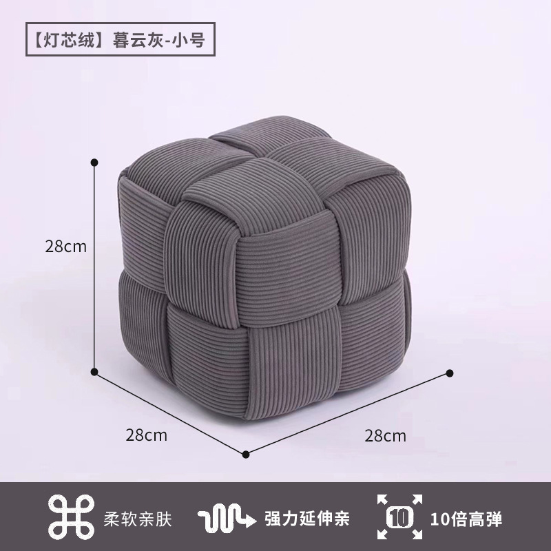 Sofá de pana taburete mesa de café taburete Internet celebridad sentado Pier puerta Cambio de zapatos taburete sala de estar creativo pequeño taburete bajo de madera maciza bolsa suave taburete