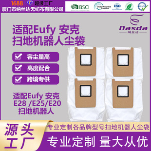 �����m��Eufy����E28/E25/E20���m�����m���ߵؙC���ˉm��