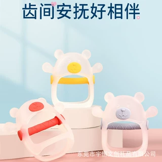 亚马逊爆款食品级防婴儿护手硅胶牙胶玩具磨牙棒手环安抚牙胶定制