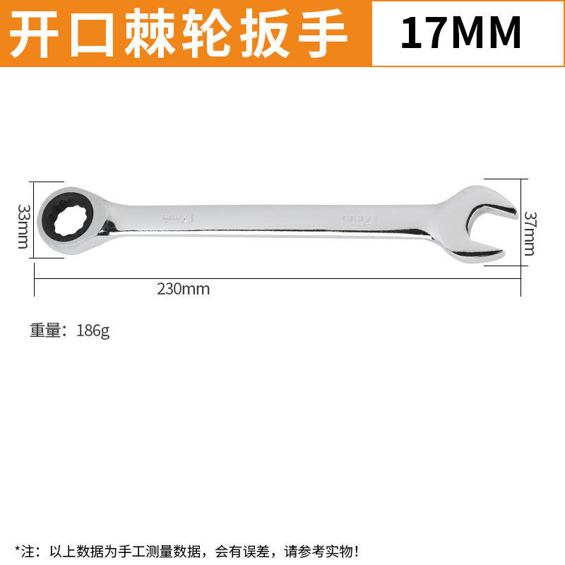 Llave de trinquete de doble propósito 6 - 24mm apertura rápida automática llave de abertura de ciruela herramienta de hardware de reparación de automóviles
