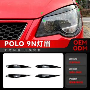 2005-2009 Volkswagen Polo 9N Fənər Qaşı Avtomobil Stikeri Xarici Modifikasiya