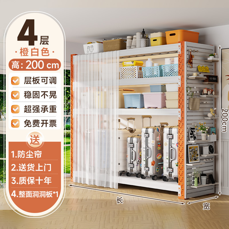 防塵カーテン付き家庭用棚収納ラック、ホールボード収納ラック、家庭用床置き収納ラック、バルコニー雑貨ラック|undefined